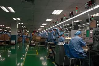Supplier