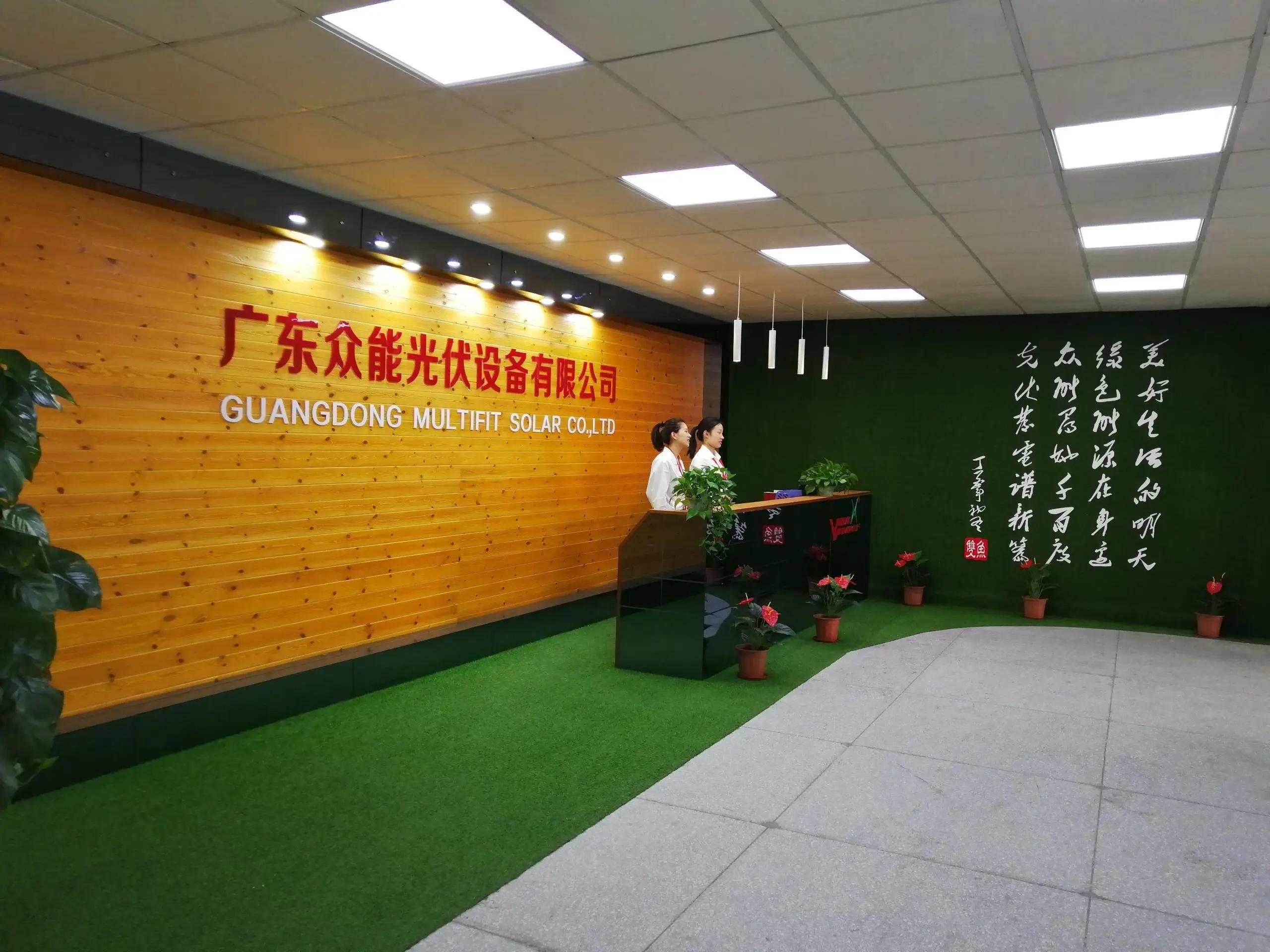Beijing Multifit Electrical Technology Co., Ltd.