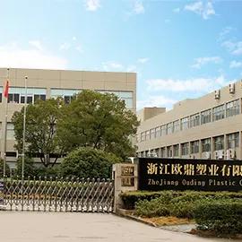 Zhejiang Ouding Plastic Co., Ltd.