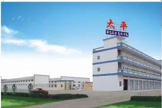 Nanhai Taiping Hardware Plastics Factory