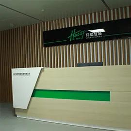Supplier