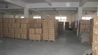 Supplier