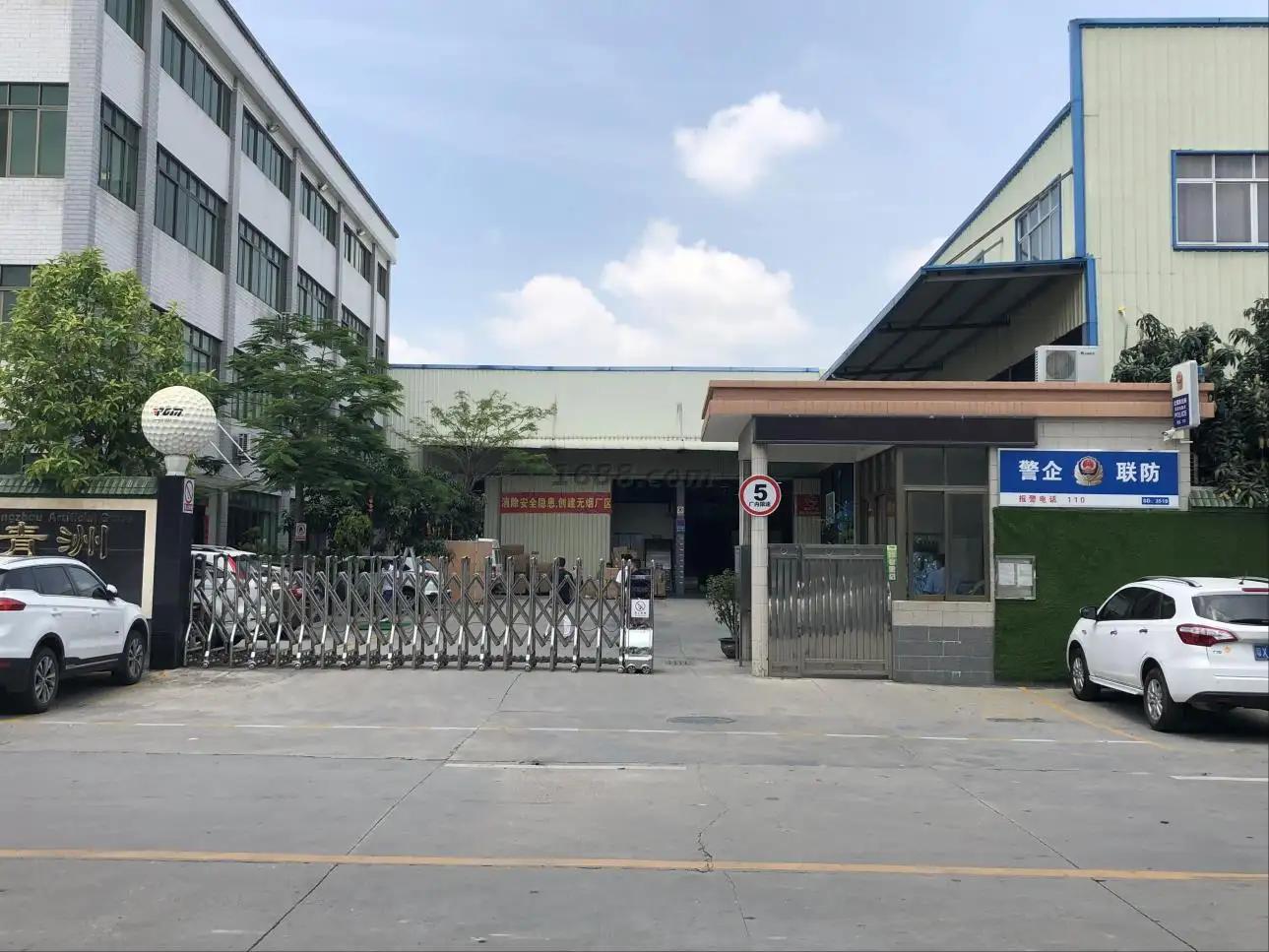 Foshan Qingzhou Artificial Grass Co., Ltd.