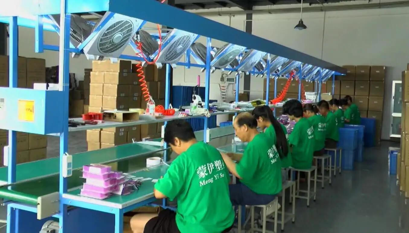 Taizhou Mengyi Plastic Products Co., Ltd.
