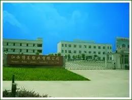 Jiangxi Bolai Plastic Industry Co., Ltd.