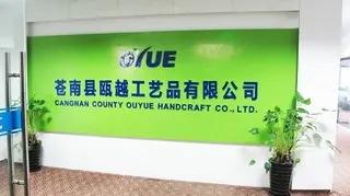Supplier