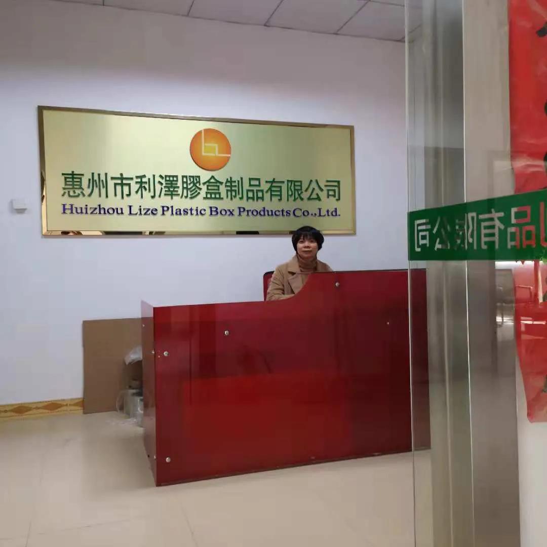 Supplier