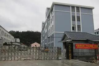 Tianyun Plastic Co., Ltd.