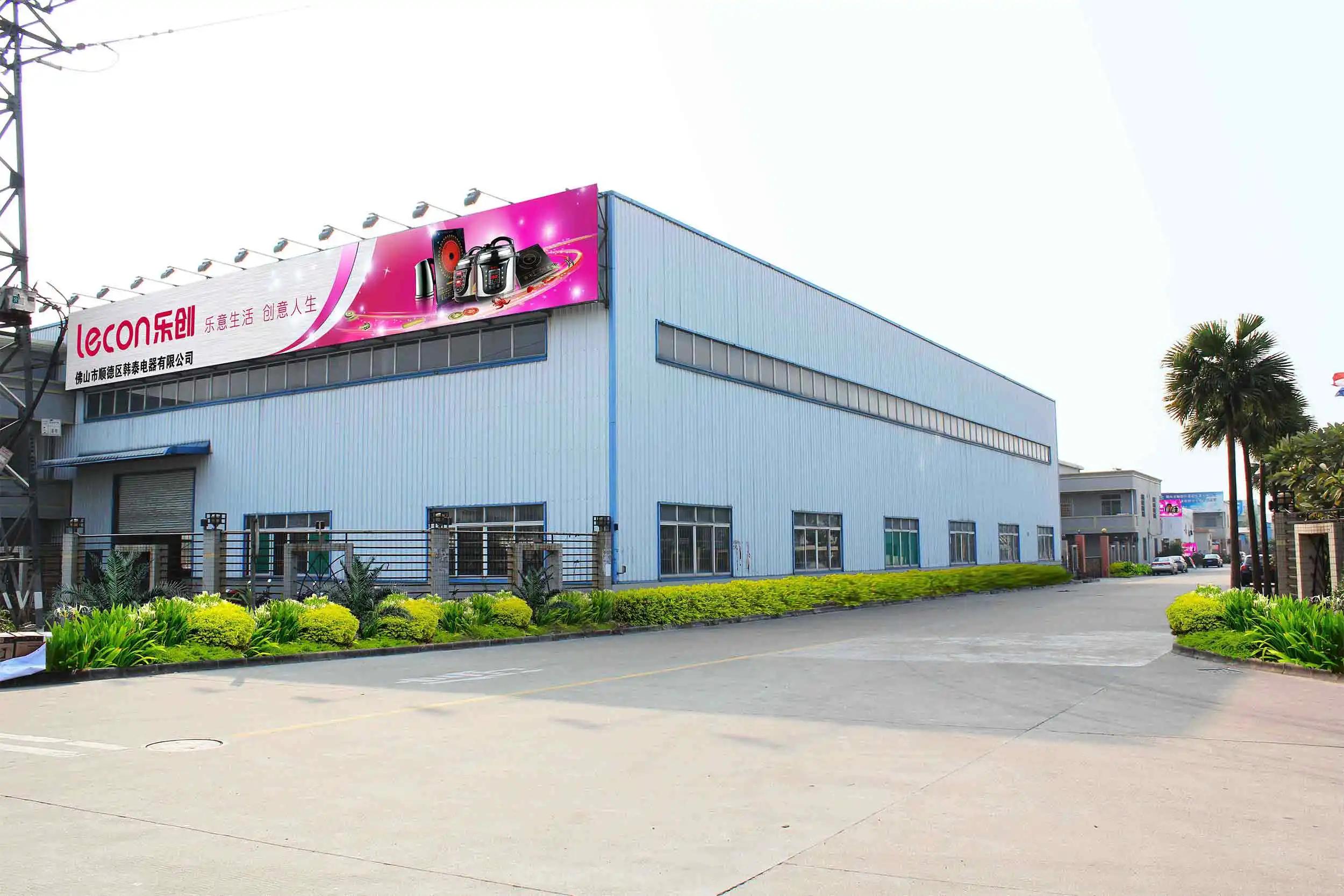 Supplier