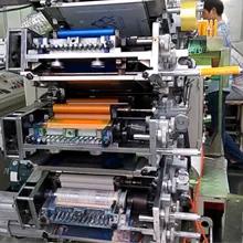 Guangzhou Sunri Pack Material Co., Ltd.