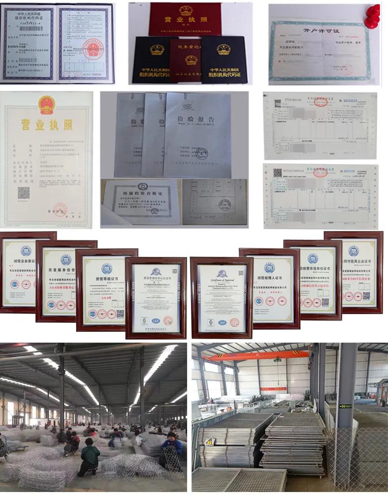 Supplier