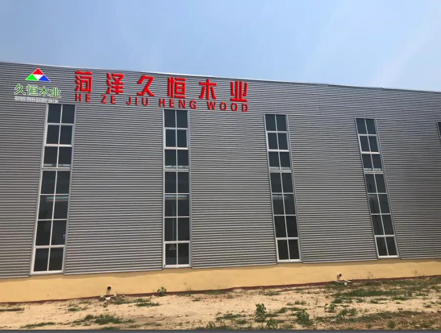 Heze Jiuheng Wood Industry Co., Ltd.