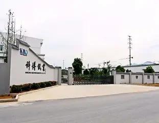 Supplier