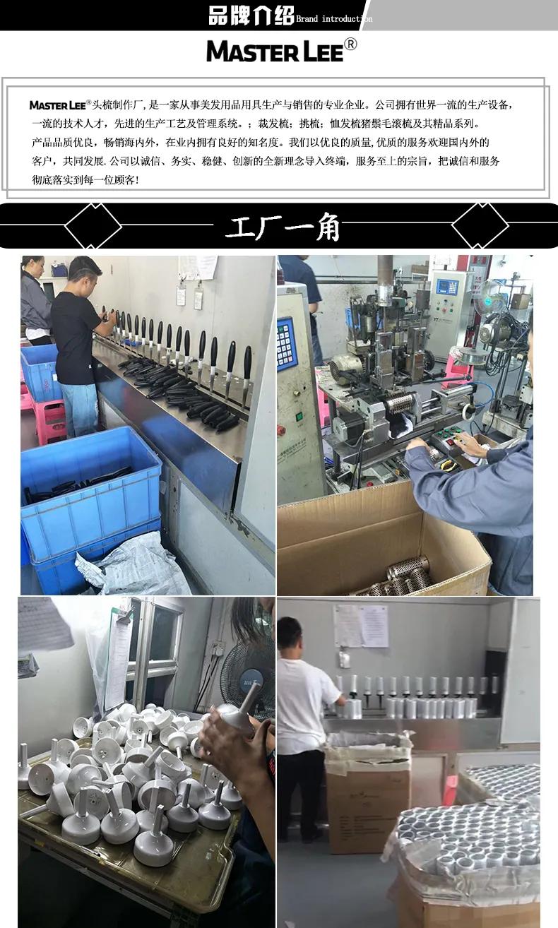 Guangzhou Mujinhui Hair Beauty Co., Ltd.