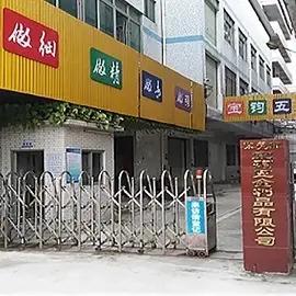 Dongguan Baojun Hardware Products Co., Ltd.