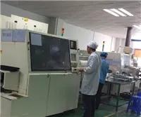 Supplier