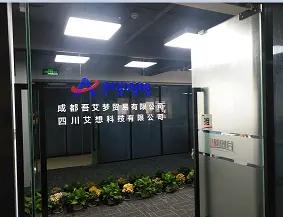 Sichuan Aixiang Agricultural Technology Co., Ltd.