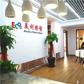 Supplier