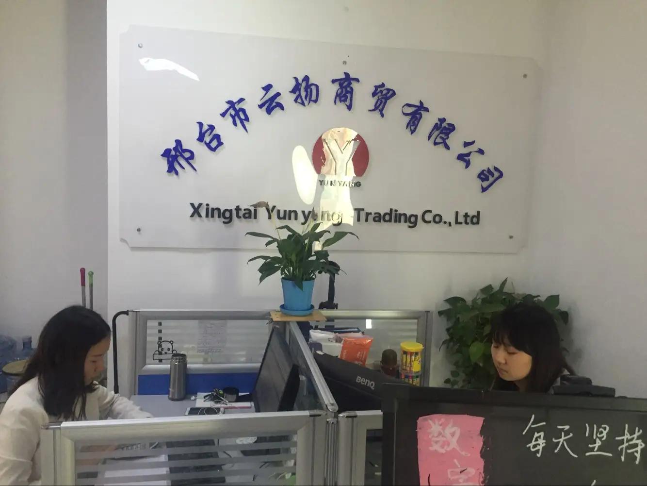 Supplier