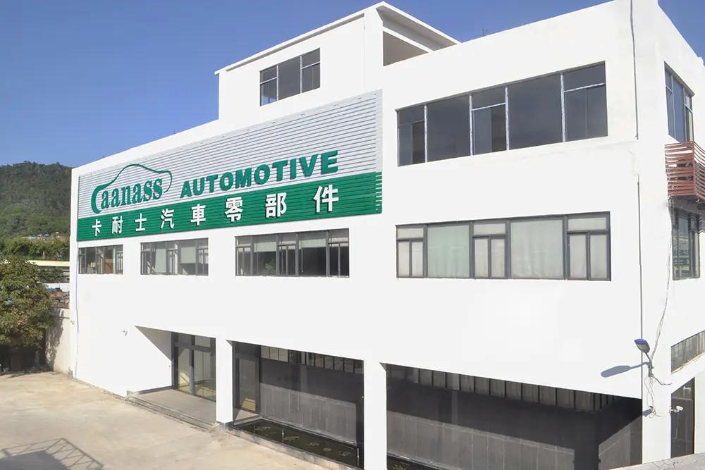 Supplier