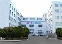 Yercon Diagnostic Co.,Ltd