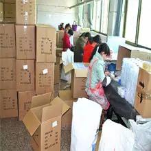 Yiwu Nuanbai Plastic Products Co., Ltd.