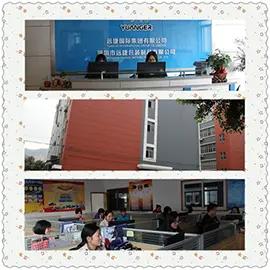 Shenzhen Yuanjie Packing Product Co., Ltd.