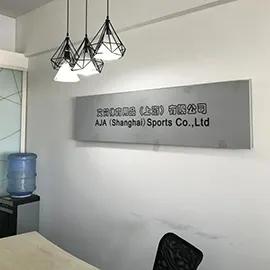 AJA (Shanghai) Sports Co., Ltd.