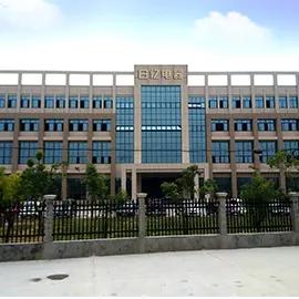 Yuyao Shunhong Zinc Material Co., Ltd.
