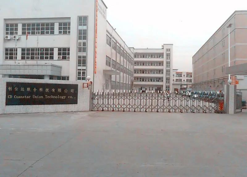 Chengdu Cuanstar Union Technology Co., Ltd.