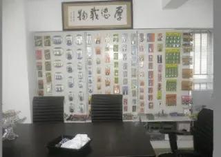 Shanghai Kamal Trading Co., Ltd.