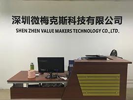 Shenzhen Valuemakers Technology Co., Ltd.