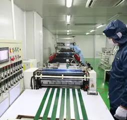 Guangdong Btree New Energy Material Co., Ltd.