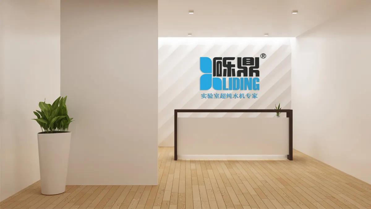 Supplier