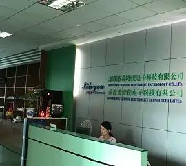 Shenzhen Xiteyou Electronic Technology Co., Ltd.