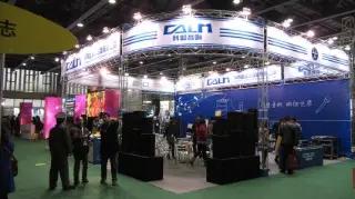 Calm Audio Electronic Co., Ltd.