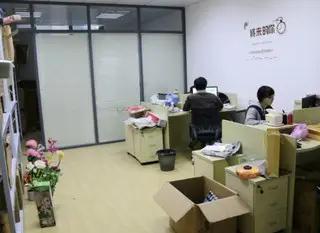 Supplier