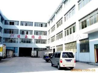 Supplier