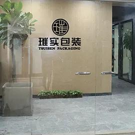 Supplier