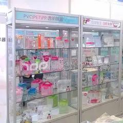 Shanghai Heng Ding Packing Products Co., Ltd.