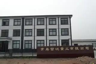 Qingdao Rayfore Container Industry Co., Ltd.