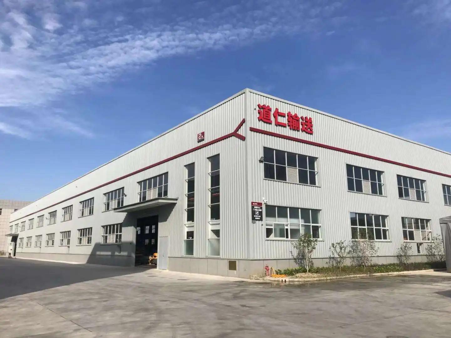 Supplier
