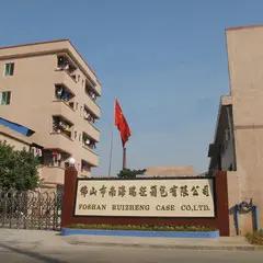 Foshan Nanhai Ruizheng Case Co., Ltd.