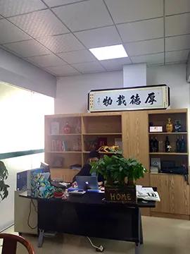 Supplier