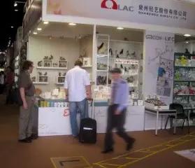 Supplier