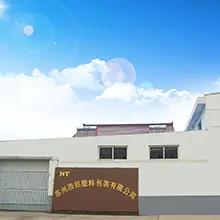Suzhou Haotuo Plastic Packaging Co., Ltd.
