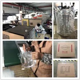 Supplier