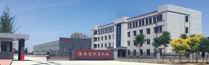 Dongguang Hairuibao Carton Machinery Co., Ltd.