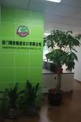 Xiamen Prosper-Link Import & Export Co., Ltd.