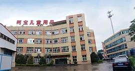 Anhui Hope Child Product Co., Ltd.